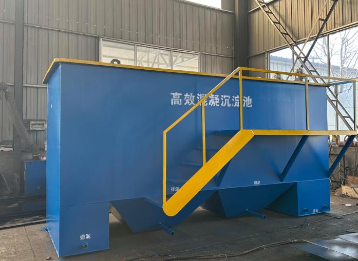 高阳斜管式沉淀池